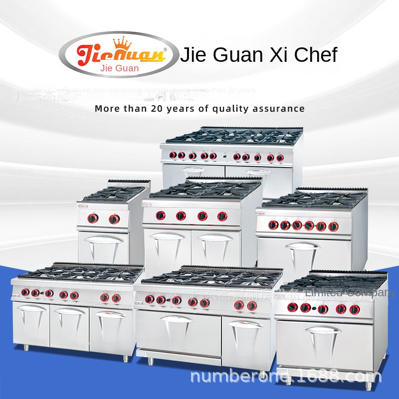 Jie Guan GH-797A Commercial Ki - огляд і ціна Commercial Kitchen For Baking